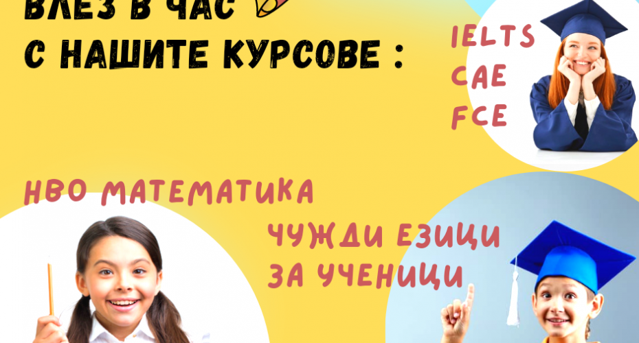 Зачисление на учебный год 21/22