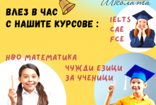 Зачисление на учебный год 21/22